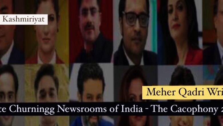 Hate Churning Newsrooms of India- The Cacophony 24/7