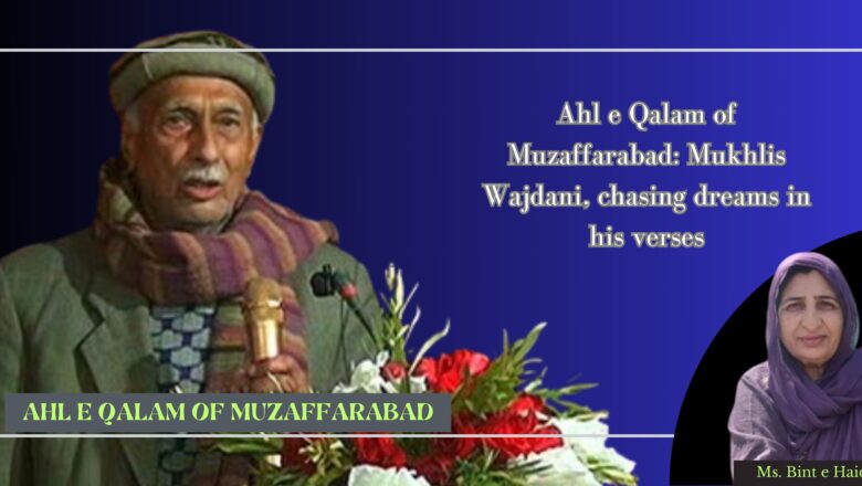 Ahl e Qalam of Muzaffarabad: Mukhlis Wajdani, chasing dreams in his verses