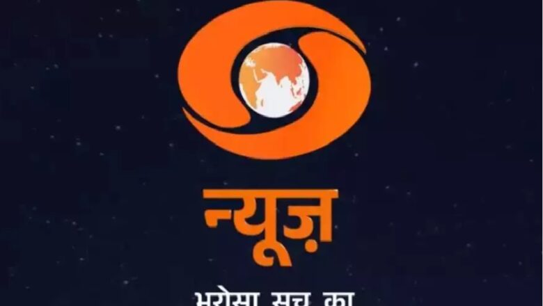 Days ahead of elections, State-owned Doordarshan changes its logo to saffron