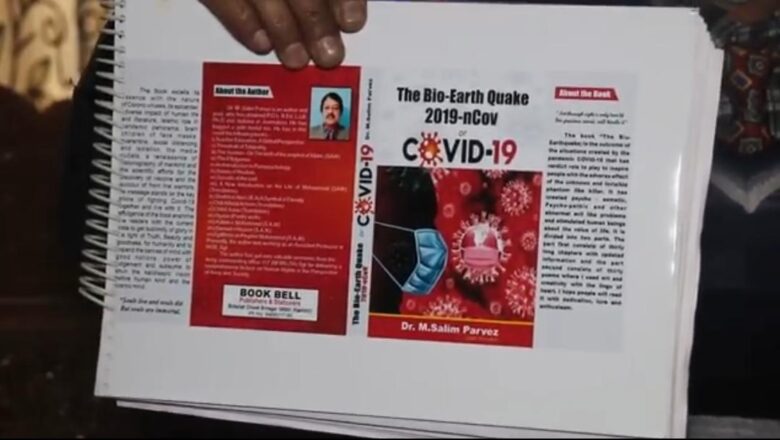 ‘The Bio Earth Quake 2019 – nCov’ : Book on Covid-19 by Dr. Salim Parvez