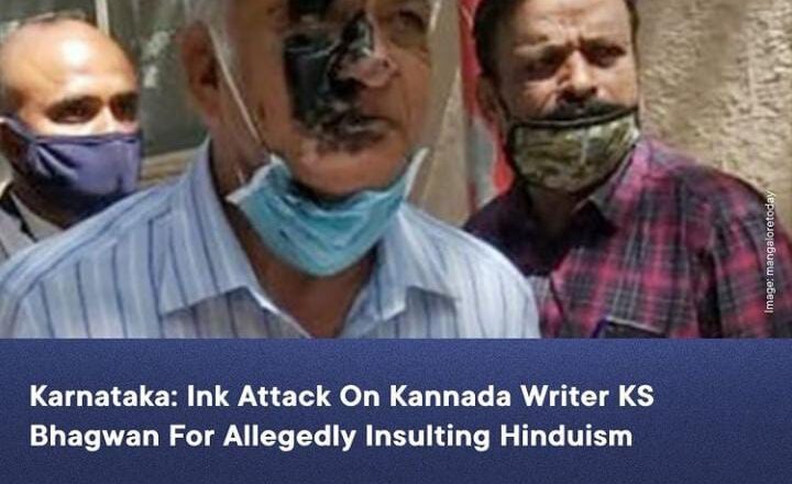 Writer KS Bhagwan Attacked with Ink in Karnataka for Allegedly Insulting Hinduism