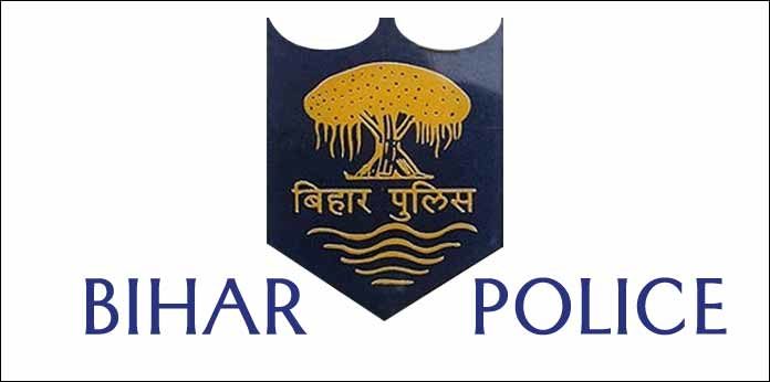 Online Complaint - Gopalganj Police - Next-Gen Smart Police