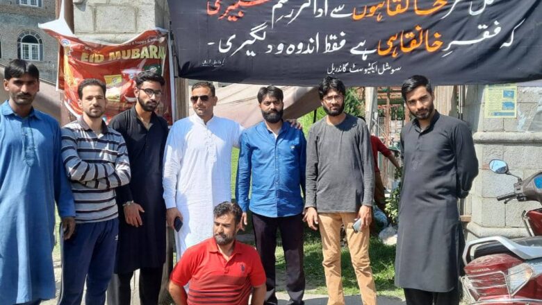 Shia Sunni Social Activists in Ganderbal Pay Homage to Imam Hussain (a.s)