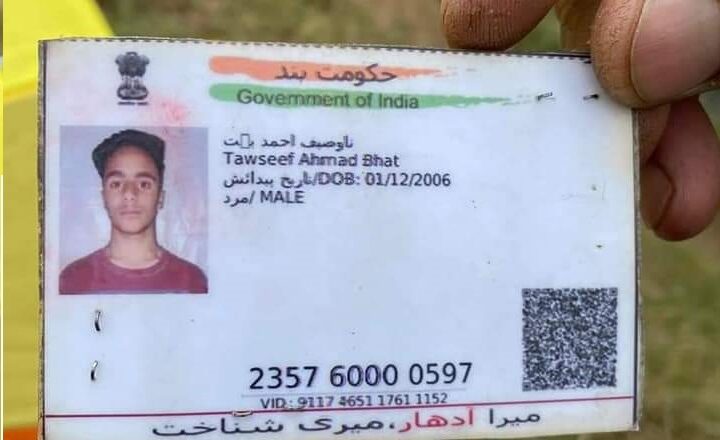 Youth Found Dead Near Water Channel in Kulgam