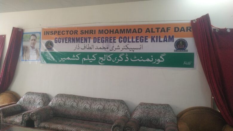 Degree College in Kulgam Renamed After Slain Policemen Altaf Dar