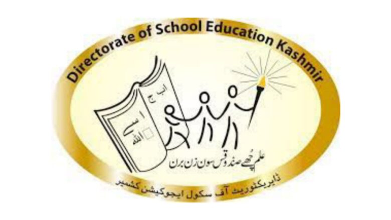 DSEK Asks Private Schools Not To ‘Compel’ Parents To Purchase Books, Uniforms From ‘Particular shop’