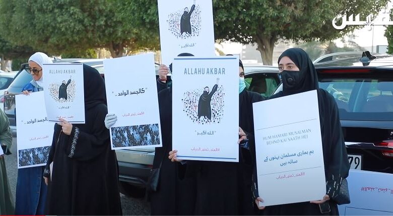 Hijab Ban- Protest outside Indian Embassy in Iran