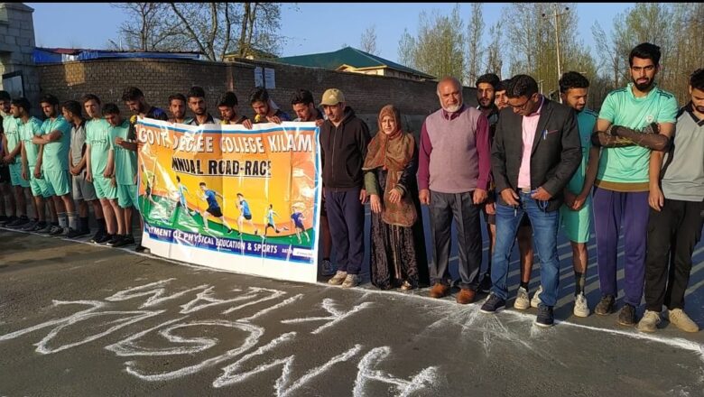 Annual road race organised by Shaheed Altaf Memorial  Government Degree College kilem Kulgam