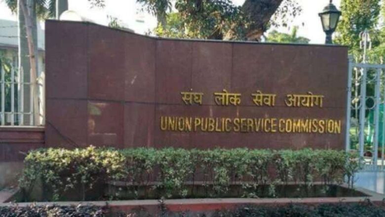 Only 22 Muslims candidates qualify UPSC exams, Zero from Kashmir valley: Report