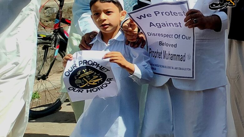 Protests in Srinagar, Jammu over remarks by BJP leaders against Prophet Mohammad ﷺ