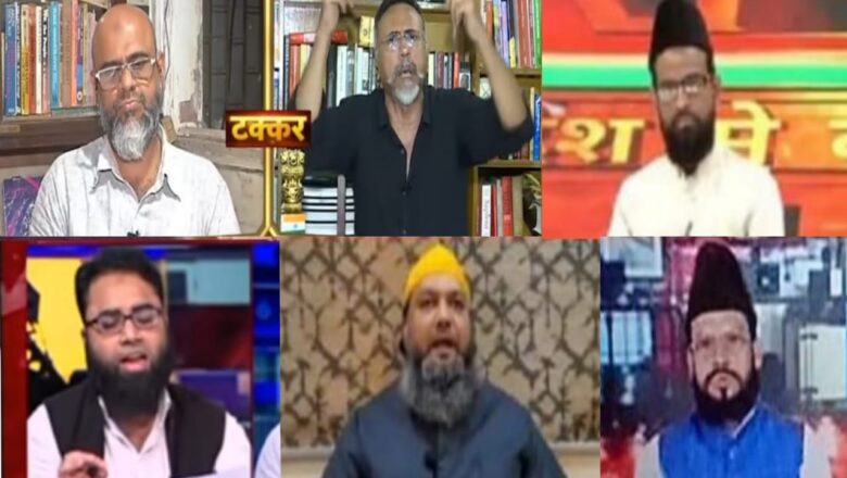 Muslim body in India issues appeal, Asks Muslim clerics to not participate in TV debates