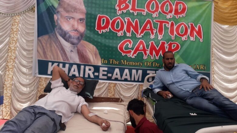 Blood Donation camp organised in Anantnag in memory of Dr. Qazi Nisar