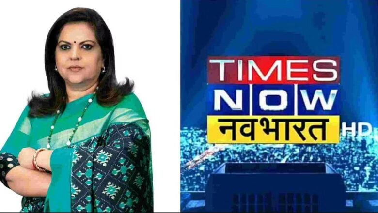 Case registered against News anchor for attempting to outrage religious sentiments