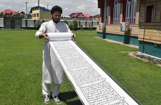 Bandipora man creates world record, writes entire Quran on 500 meter scroll