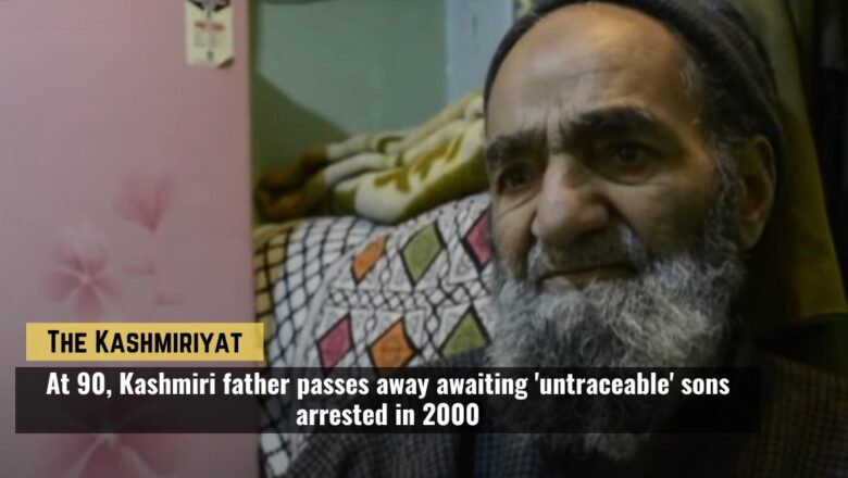 At 90, Kashmiri father passes away awaiting ‘untraceable’ sons arrested in 2000