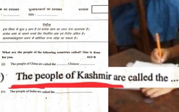 Bihar question paper mentions Kashmir as separate country