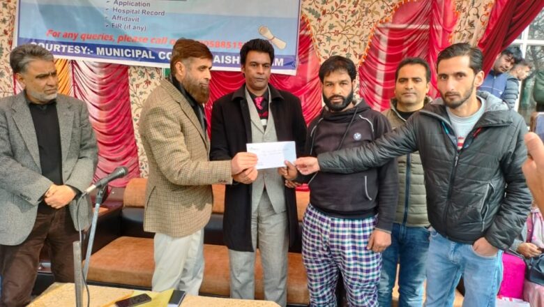 ‘My Town, My Pride’ programme held in Aishmuqam, JK Bank sanctions loan to 22 persons