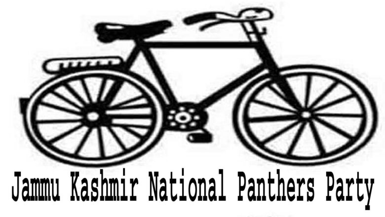 National Panthers Party office sealed in Jammu, Party seeks court intervention