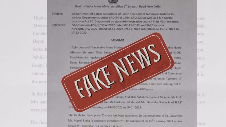 Fake Alert: ‘Circular’ calling for regularization of daily wagers in Jammu Kashmir is ‘rubbish’