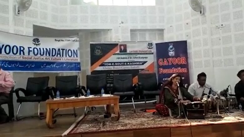 Kashmiri Muslims and Pandits come on single stage to celebrate Yom-e-Sout-e-Kashmir