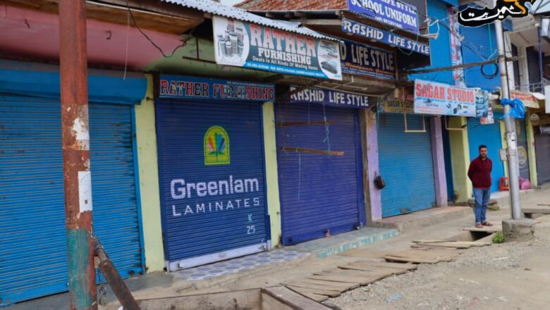 Video: Hartal in Qazigund to demand the closure of recently opened wine shop