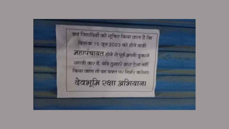 ‘Love Jihadis should leave before 15 June’, Posters threatening Muslims come up in Uttarakhand