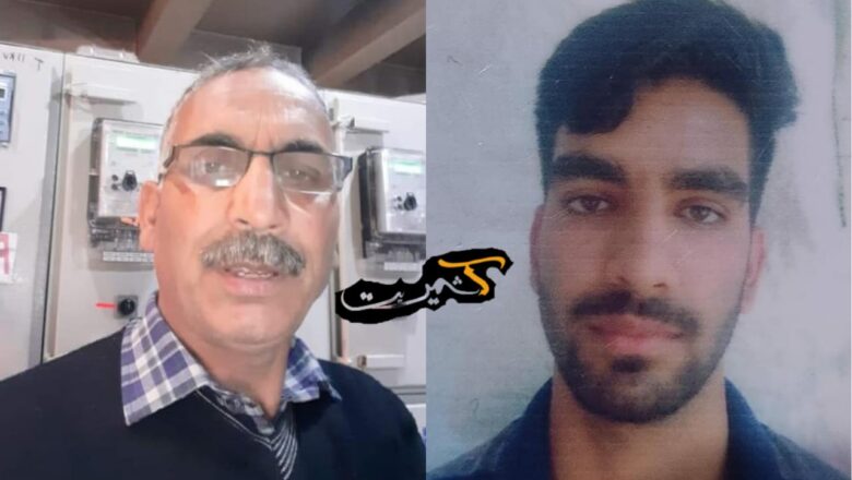 Father-son duo go missing from Kulgam, Family seeks help