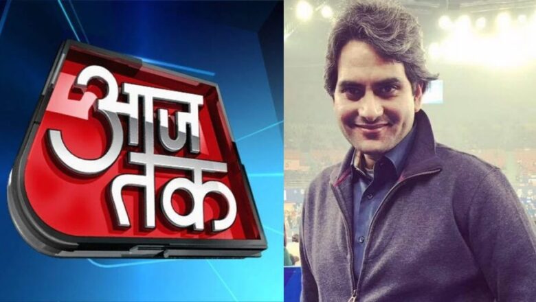 Karnataka: Aaj Tak booked for fake news on minorities scheme