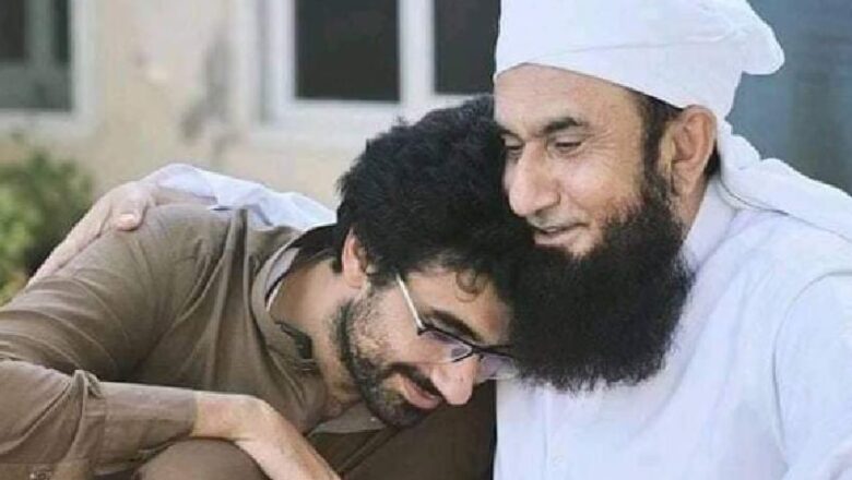 Update: Son of Maulana Tariq Jameel passes away in Pakistan, Police issues statement