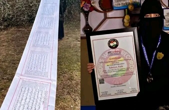 Kashmiri calligrapher makes history: Engraves Quranic chapter on 15-meter scroll