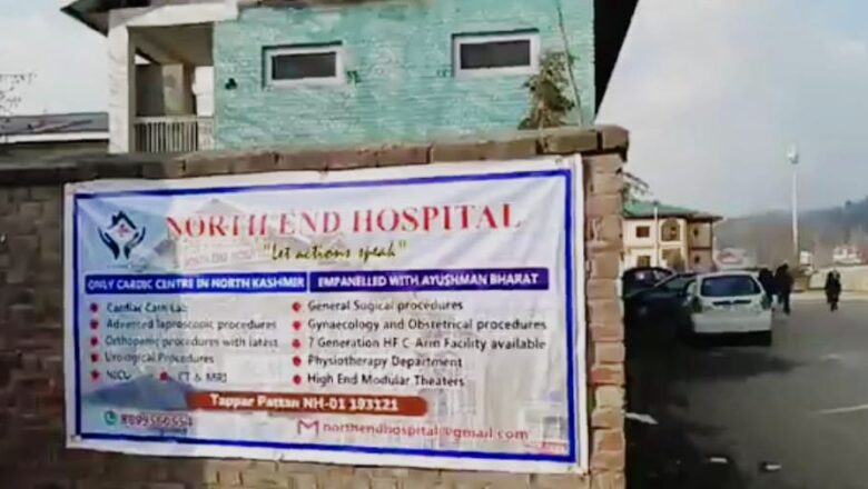 Bizzare! Private hospital advertises within government health facility in Kupwara