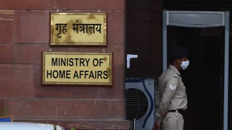 Home Ministry establishes tribunal to assess ban on Jamat e Islami