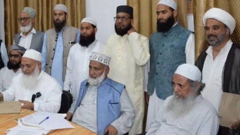 Kashmiri Muslim leaders reject Waqf Amendment Bill, call it anti-muslim