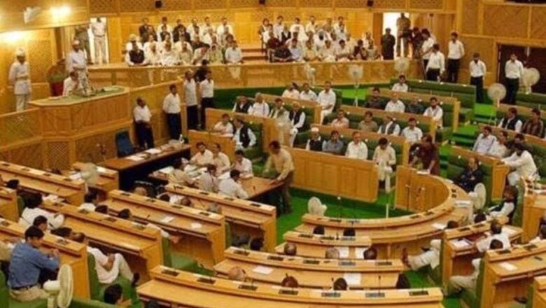 Jammu Kashmir assembly discusses verification rules affecting jobs and passports