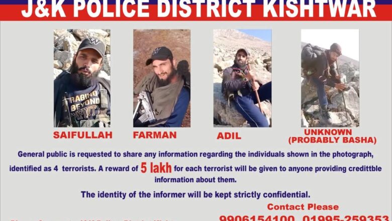 Police release pictures of four militants in Kishtwar, ₹5 lakh reward announced