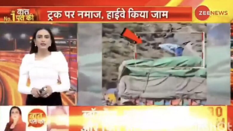 Zee news Fake news! No, Muslim truck driver did not block the highway to offer prayers