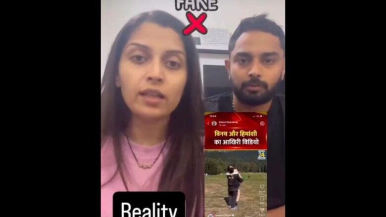 Pahalgam tragedy used for clout: Couple’s joyful moment twisted into fake news