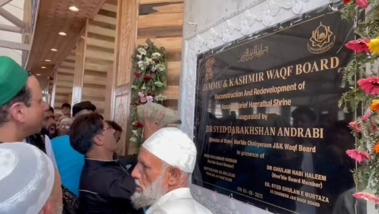 26 detained after national emblem vandalised at Hazratbal Dargah